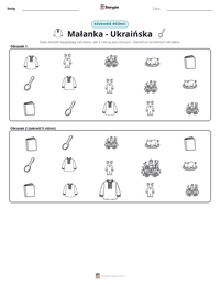 Podgląd drukowalnego arkusza ćwiczeń Małanka - Ukraińska