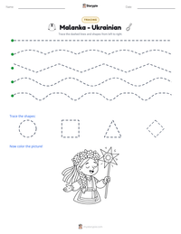 Malanka - Ukrainian printable worksheet preview