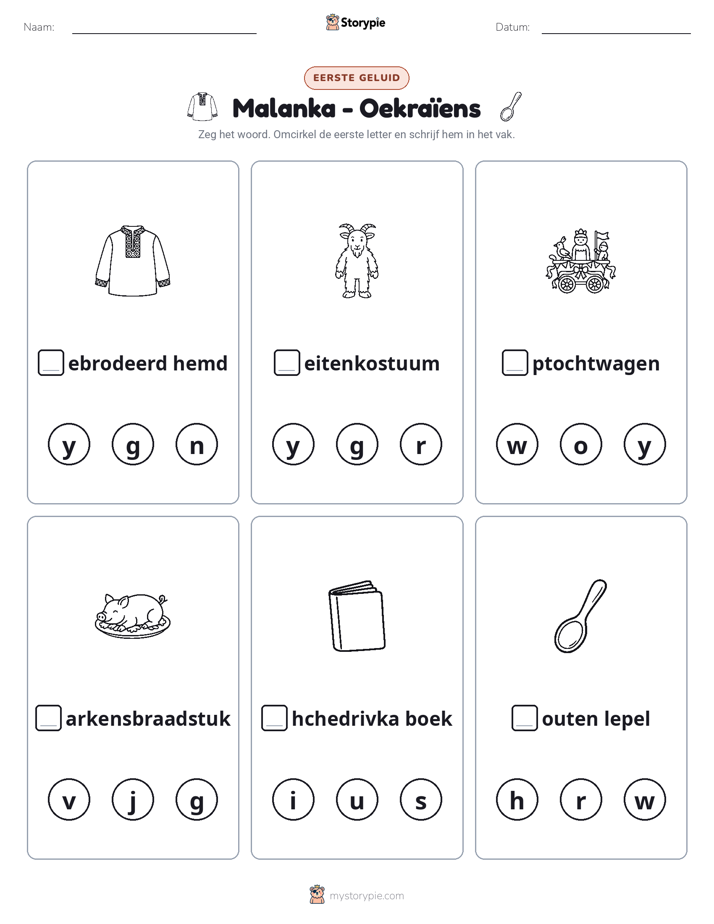 Begin Geluiden