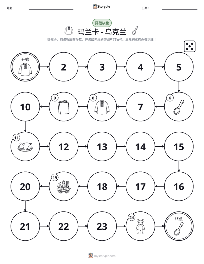 滚动与移动游戏