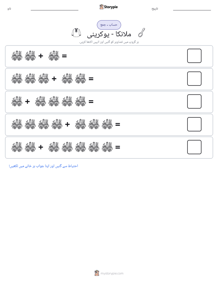 تصویری ریاضی