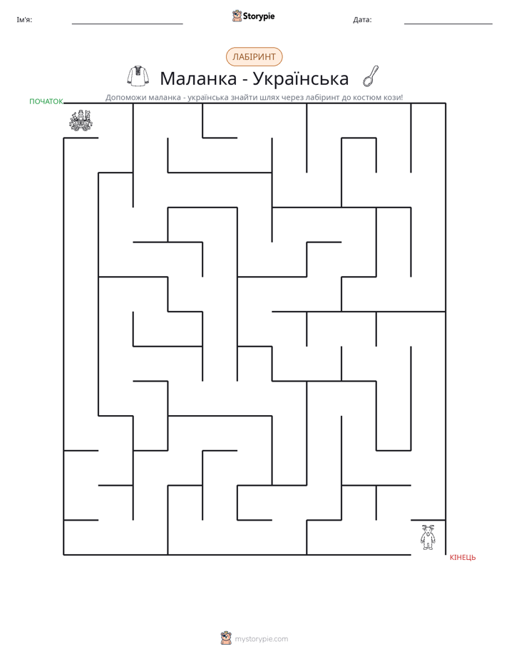 Лабіринт