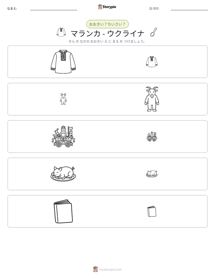 ソーティング