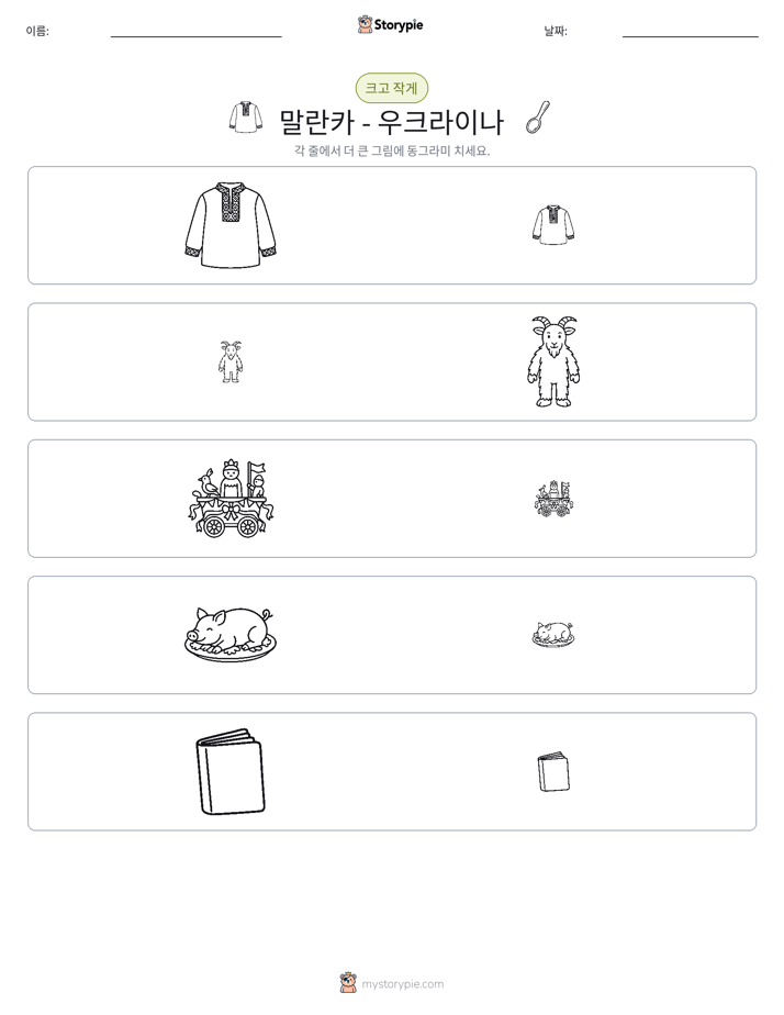 정렬
