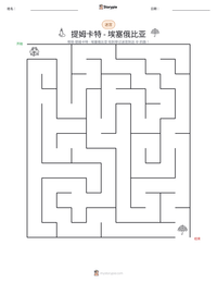 提姆卡特 - 埃塞俄比亚 可打印工作表预览