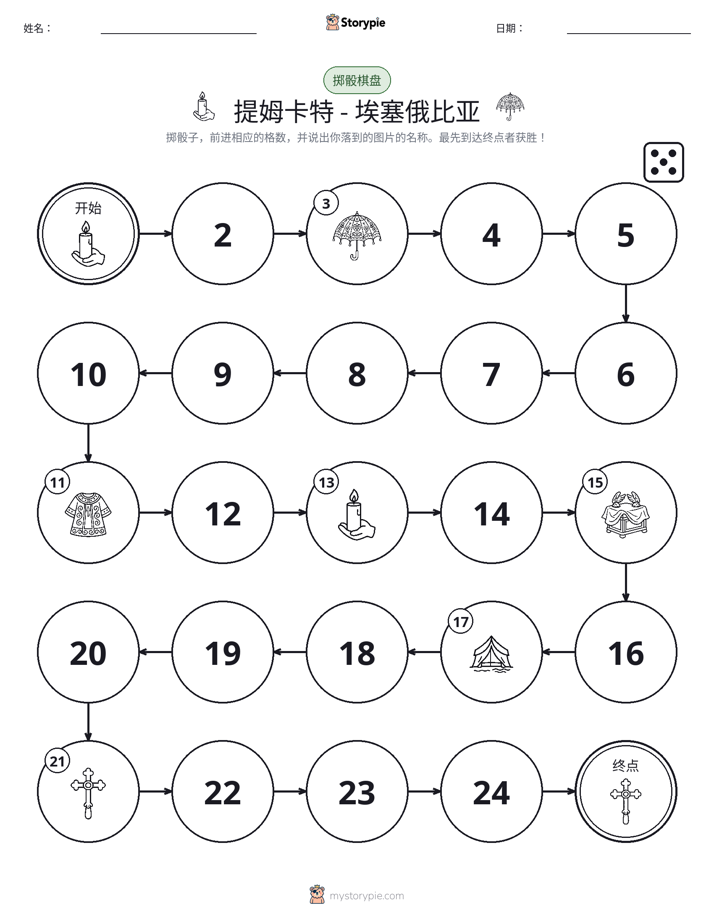 滚动与移动游戏