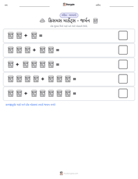 ક્રિસમસ માર્કેટ્સ - જર્મન છાપી શકાય તેવી કાર્યપત્રક પૂર્વદર્શન