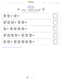 کرسمس مارکیٹ - جرمن پرنٹ کرنے کے قابل ورکشیٹ کا پیش نظارہ