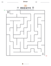 德国圣诞市场 可打印工作表预览