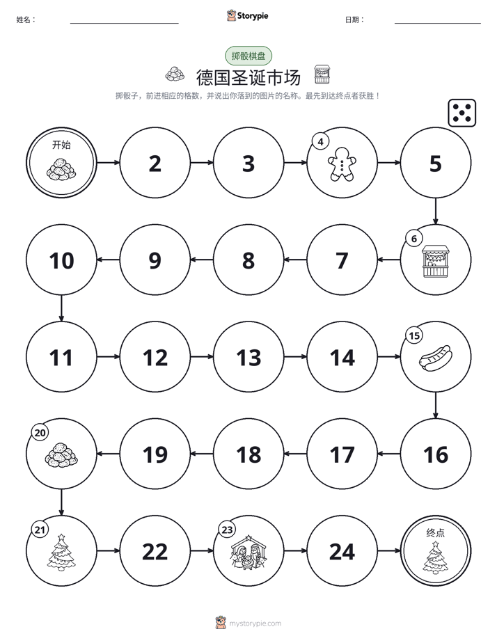 滚动与移动游戏