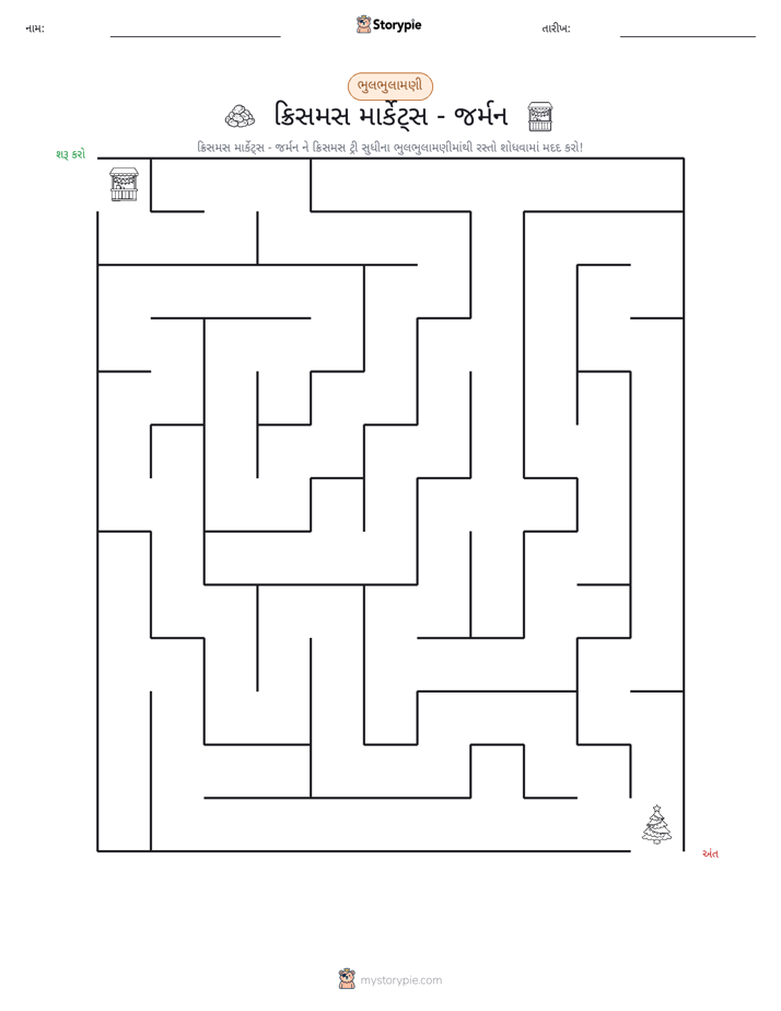 મેઝ