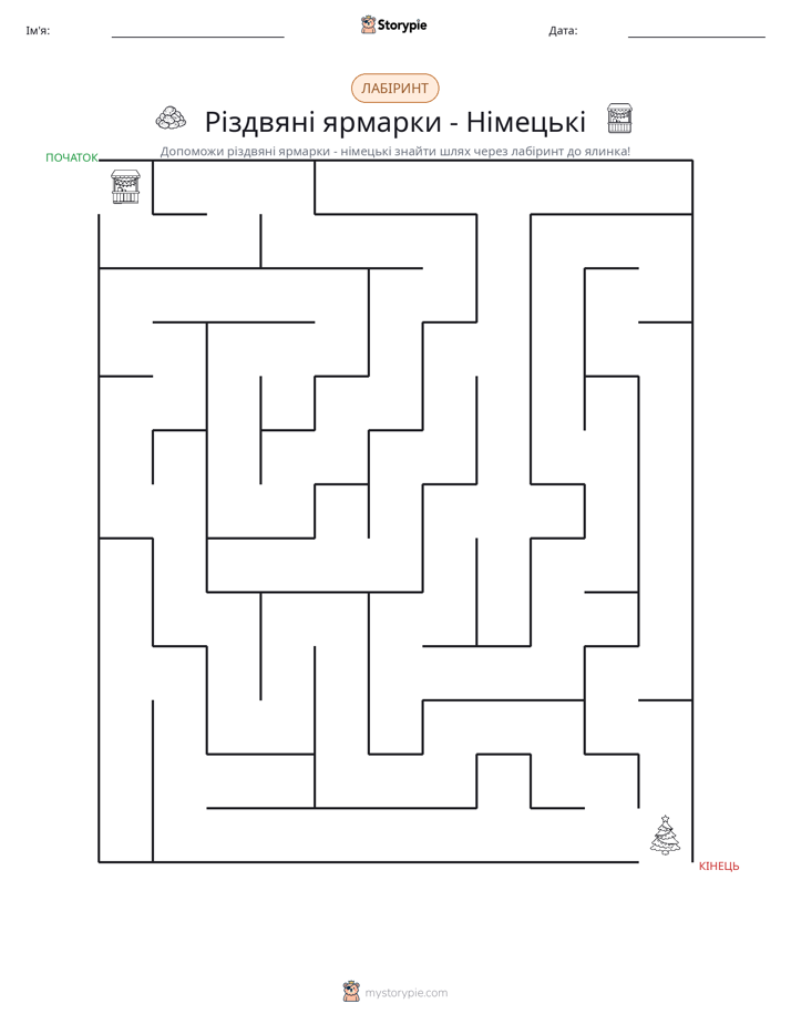 Лабіринт