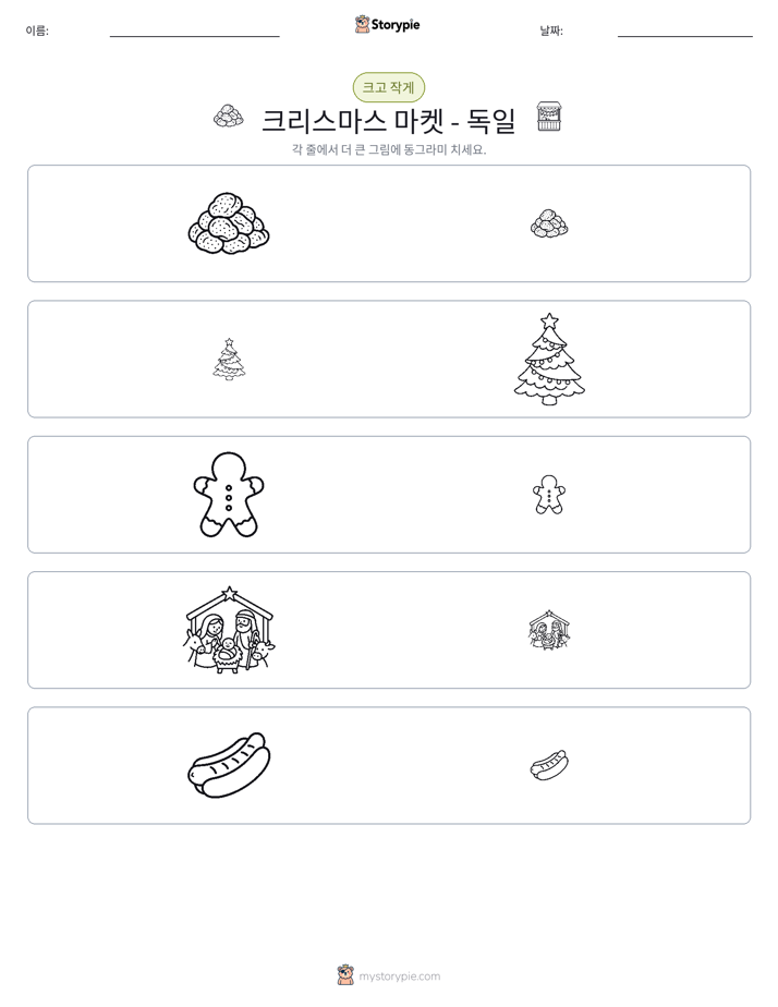 정렬