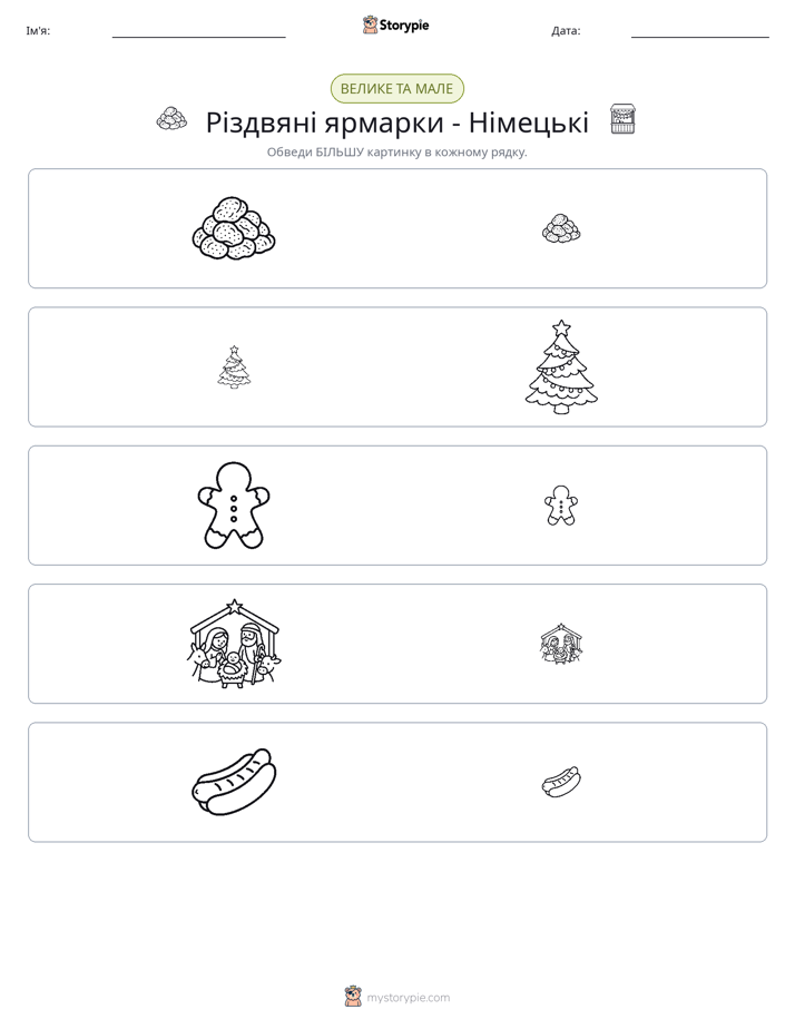Сортування