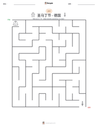 圣马丁节 - 德国 可打印工作表预览