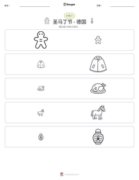 圣马丁节 - 德国 可打印工作表预览