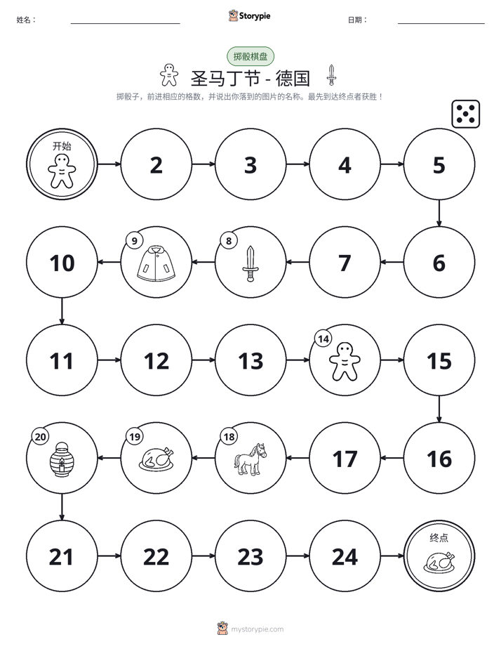 滚动与移动游戏
