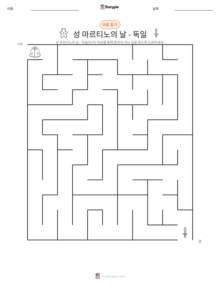 미로