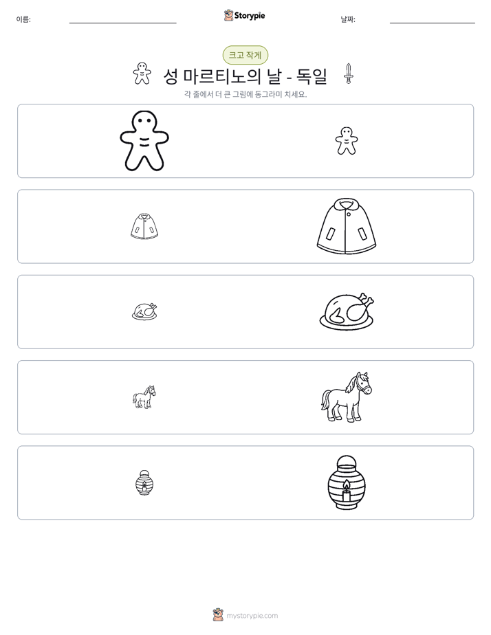 정렬