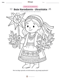 Podgląd drukowalnego arkusza ćwiczeń Boże Narodzenie - Ukraińskie