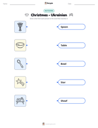 Christmas - Ukrainian printable worksheet preview