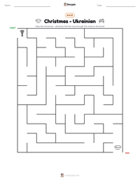 Christmas - Ukrainian printable worksheet preview