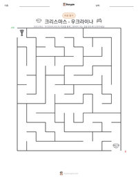 크리스마스 - 우크라이나 인쇄 가능한 워크시트 미리보기