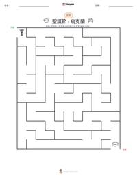 聖誕節 - 烏克蘭 可打印工作表预览