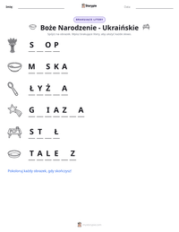 Podgląd drukowalnego arkusza ćwiczeń Boże Narodzenie - Ukraińskie