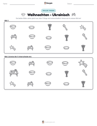 Weihnachten - Ukrainisch druckbare Arbeitsblatt Vorschau