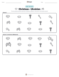 Christmas - Ukrainian printable worksheet preview