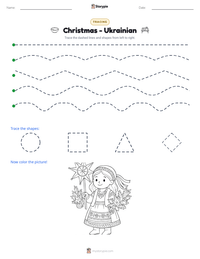 Christmas - Ukrainian printable worksheet preview
