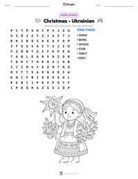 Christmas - Ukrainian printable worksheet preview