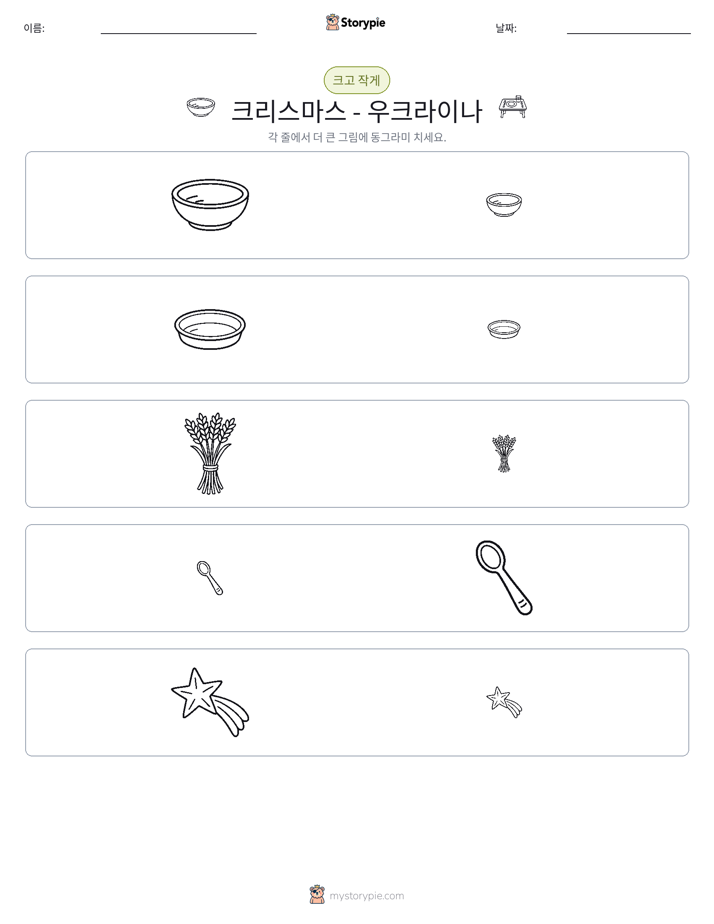 정렬