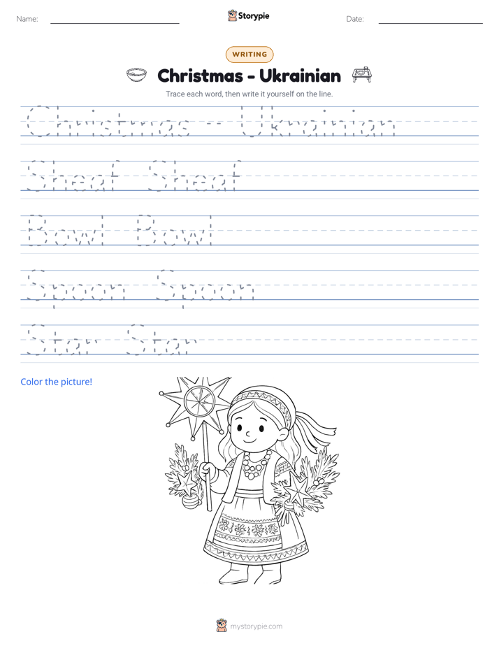 Writing Practice