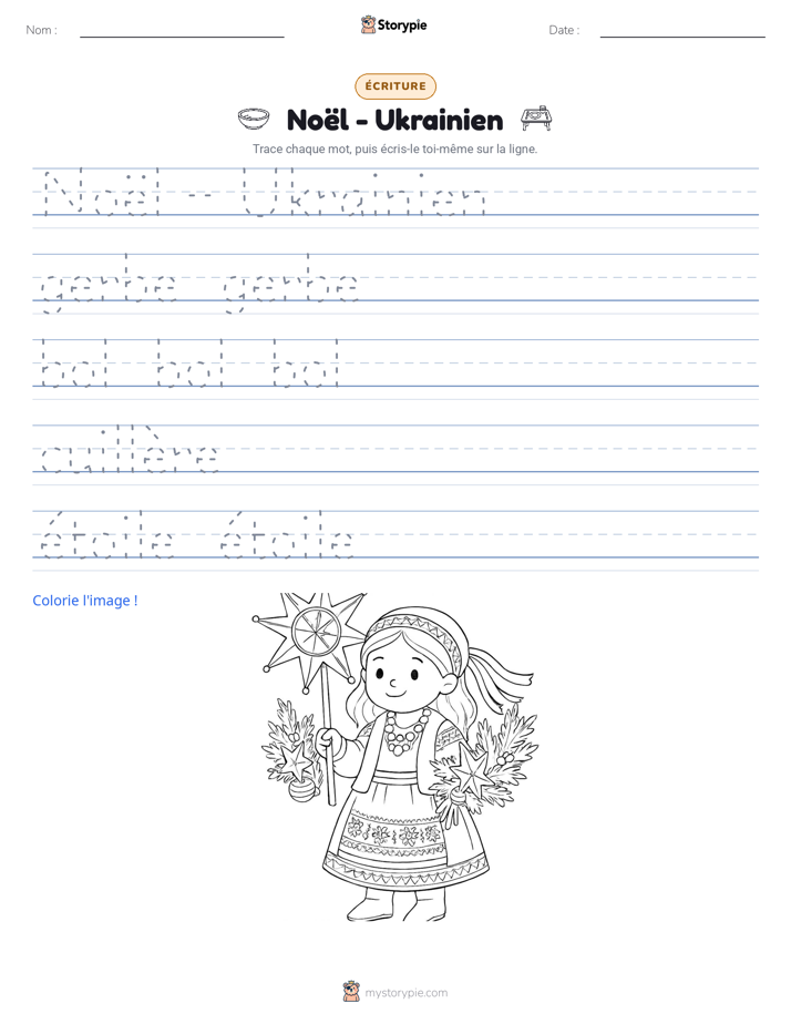 Pratique d'écriture