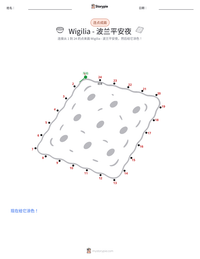 Wigilia - 波兰平安夜 可打印工作表预览