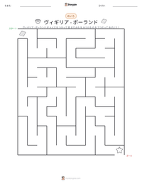 ヴィギリア - ポーランド の印刷可能ワークシートプレビュー