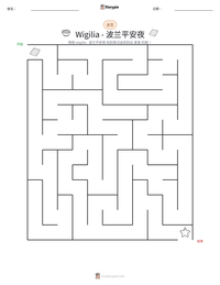 Wigilia - 波兰平安夜 可打印工作表预览