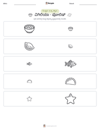 ವಿಗಿಲಿಯಾ - ಪೋಲಿಷ್ ಮುದ್ರಣೀಯ ಕಾರ್ಯಪತ್ರದ ಪೂರ್ವದೃಶ್ಯ