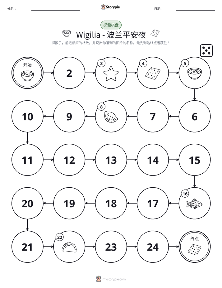 滚动与移动游戏