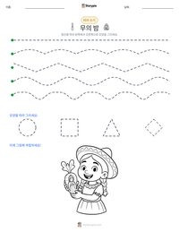 무의 밤 인쇄 가능한 워크시트 미리보기
