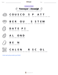 Yennayer - Amazigh printable worksheet preview