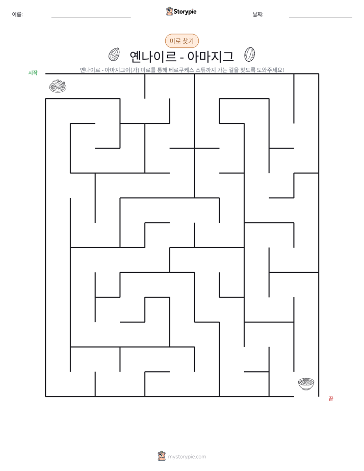미로