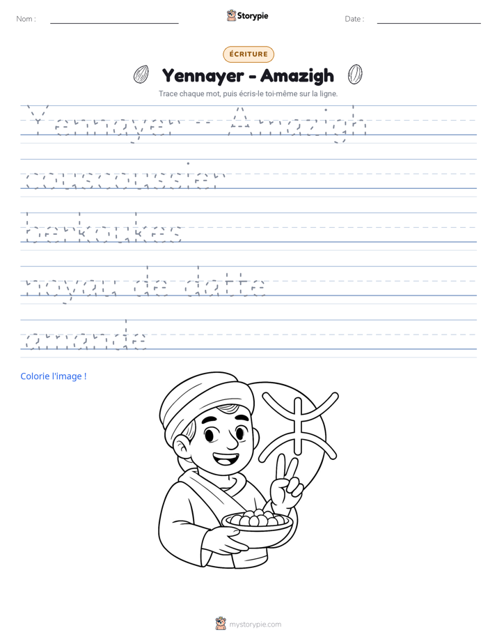 Pratique d'écriture