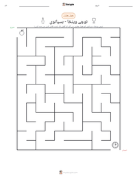 نوچے ویئخا - ہسپانوی پرنٹ کرنے کے قابل ورکشیٹ کا پیش نظارہ
