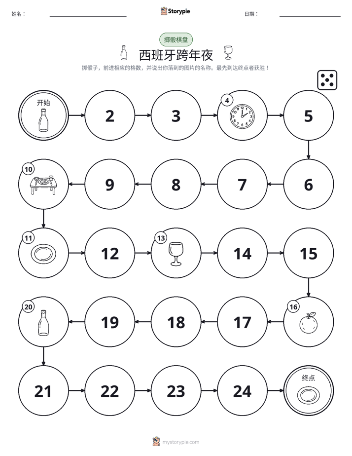 滚动与移动游戏