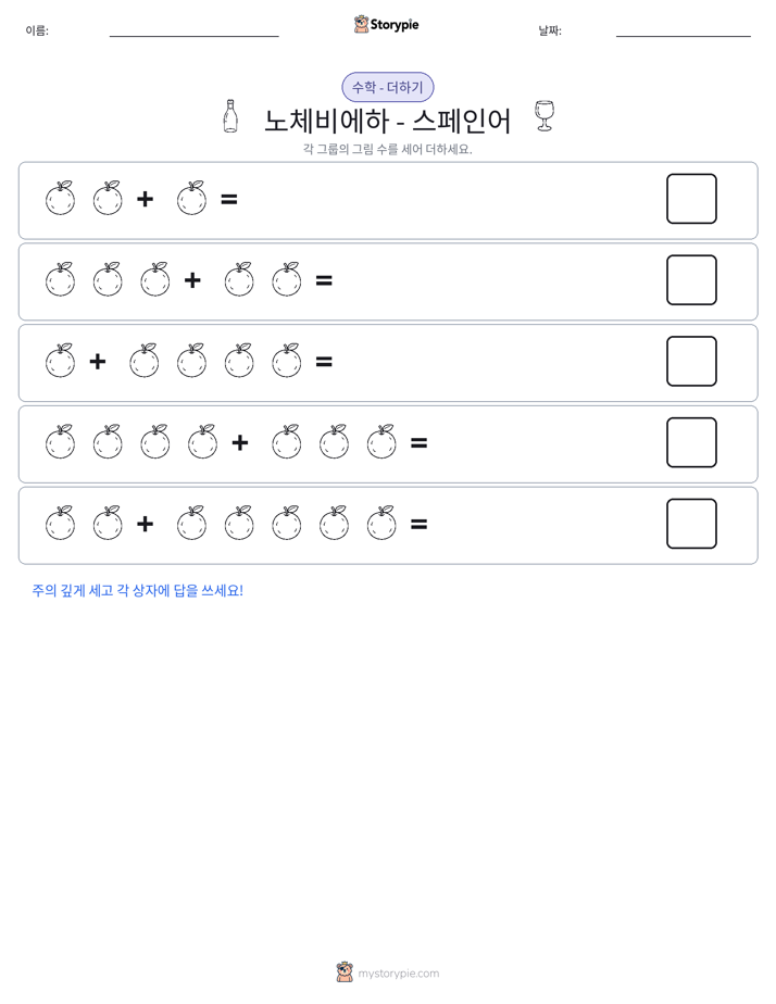 그림 수학