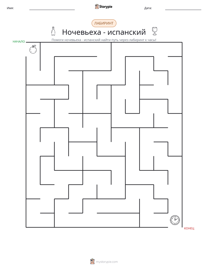 Лабиринт