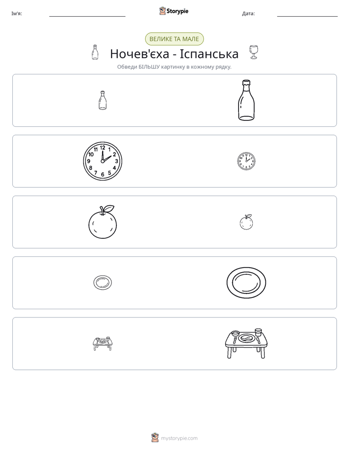 Сортування